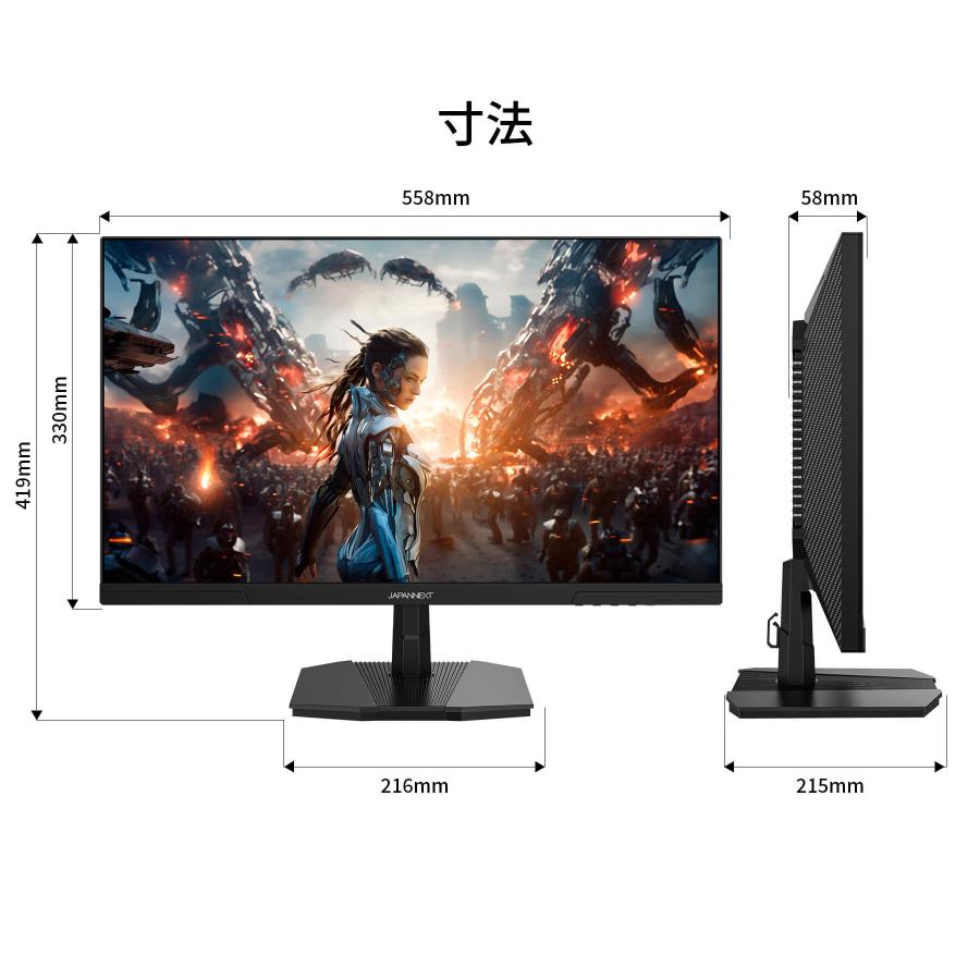 JAPANNEXT（ジャパンネクスト） JAPANNEXT 24.5インチ IPSパネル搭載