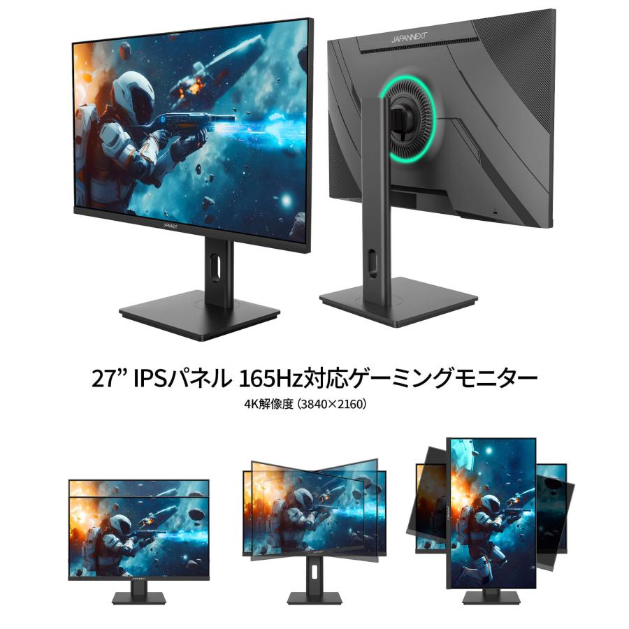 JAPANNEXT（ジャパンネクスト） JAPANNEXT 27インチ IPSパネル搭載