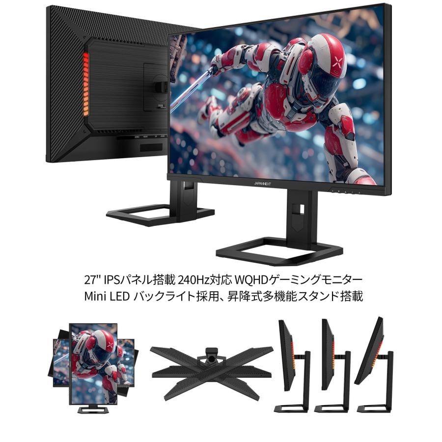 JAPANNEXT（ジャパンネクスト） JAPANNEXT 27インチ IPSパネル搭載