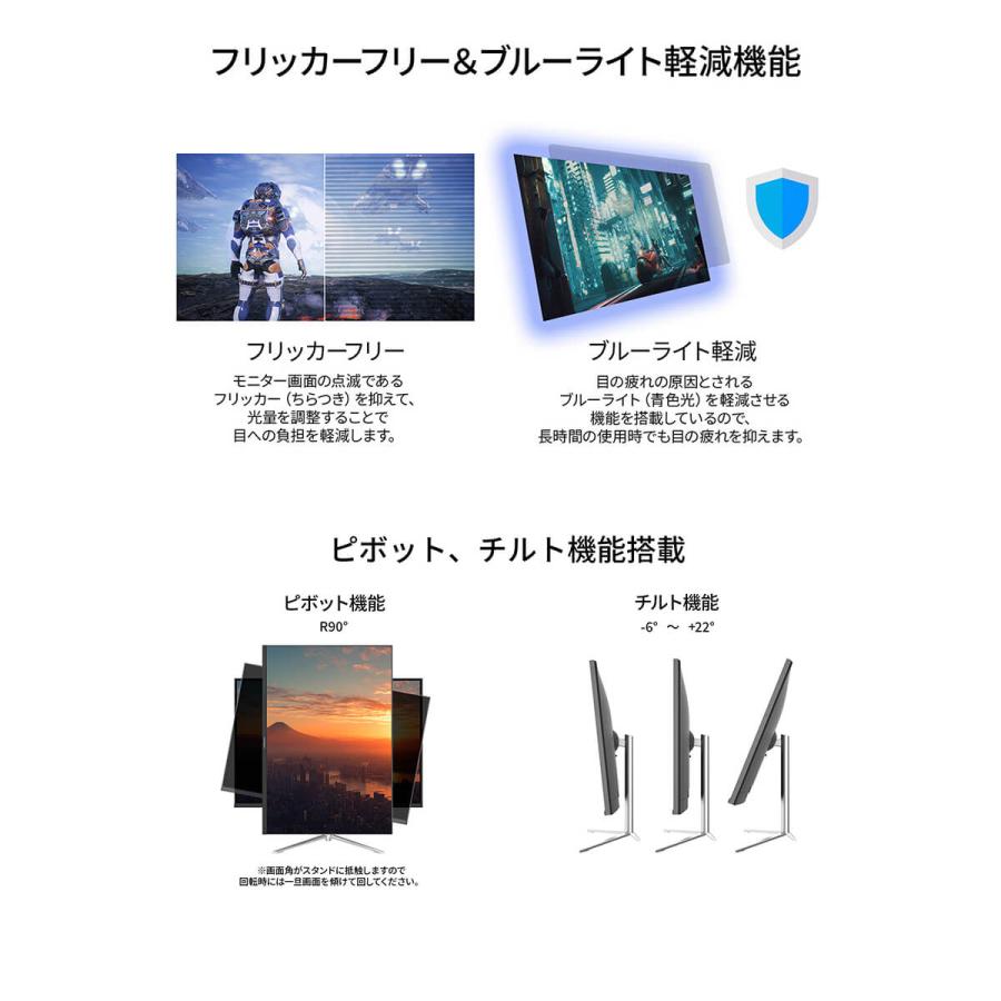 JAPANNEXT（ジャパンネクスト） 【ECサイト限定】JAPANNEXT 28.2インチ