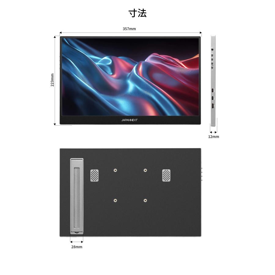 JAPANNEXT（ジャパンネクスト） 【ECサイト限定】JAPANNEXT 15.6インチ