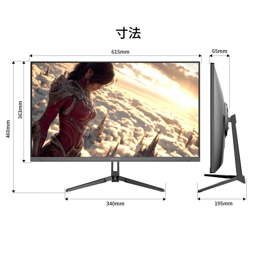 JAPANNEXT（ジャパンネクスト） 【ECサイト限定】 JAPANNEXT 27インチ