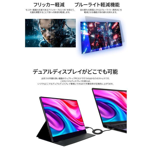 JAPANNEXT（ジャパンネクスト） JAPANNEXT 15.6インチ タッチパネル