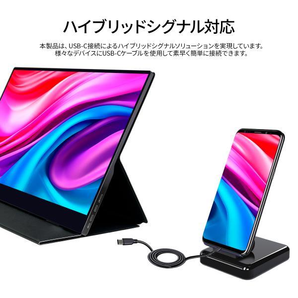 JAPANNEXT（ジャパンネクスト） JAPANNEXT 15.6インチ タッチパネル