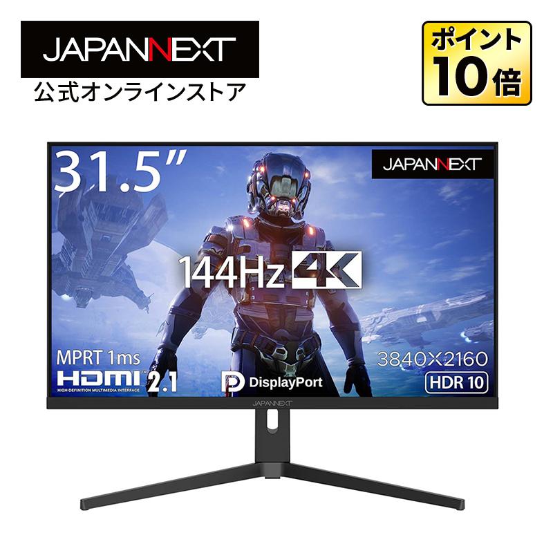 JAPANNEXT（ジャパンネクスト） 【リファビッシュ品(再生品