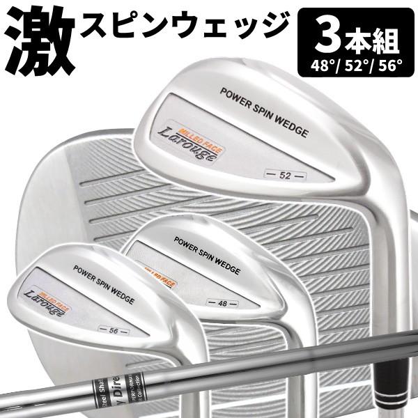 予告】3/8(日)☆ポイント最大16％還元 ウェッジ セット 3本 ゴルフ 48