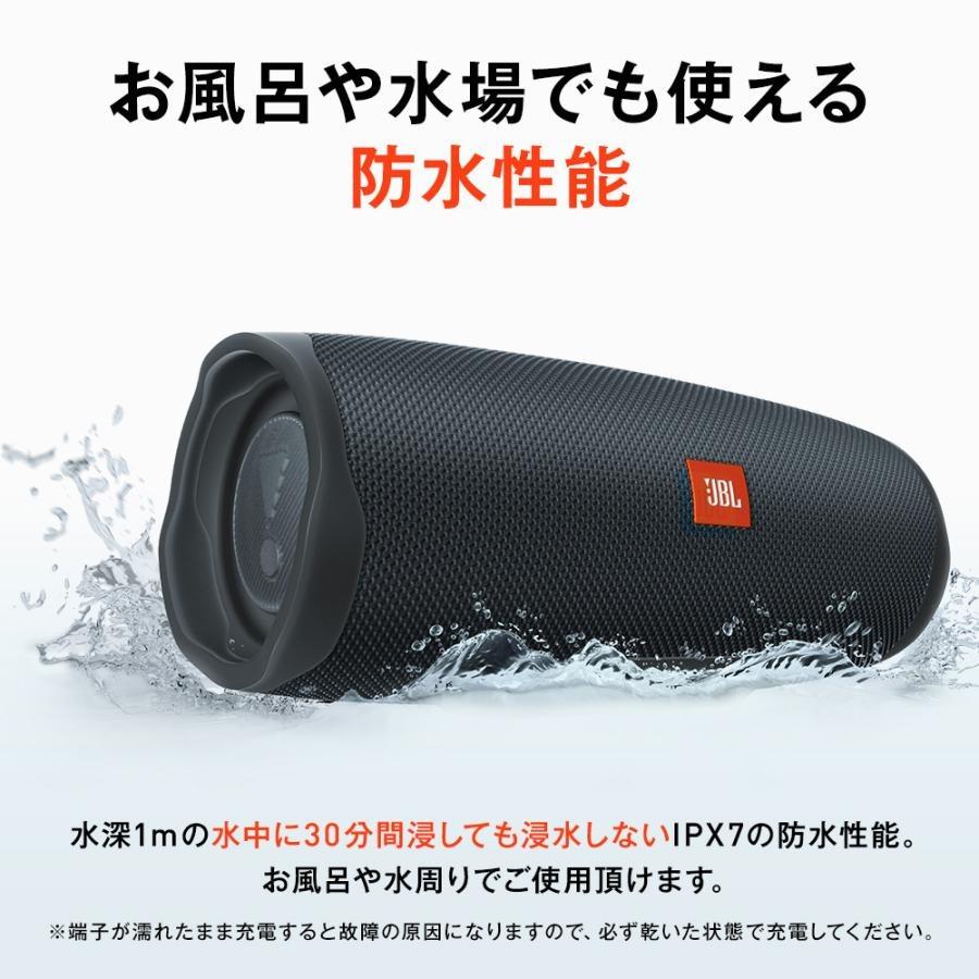 JBL（ジェイビーエル） スピーカー Bluetooth ポータブル ワイヤレス