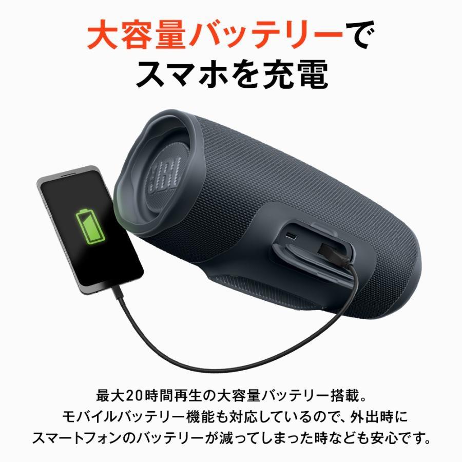 JBL（ジェイビーエル） スピーカー Bluetooth ポータブル ワイヤレス
