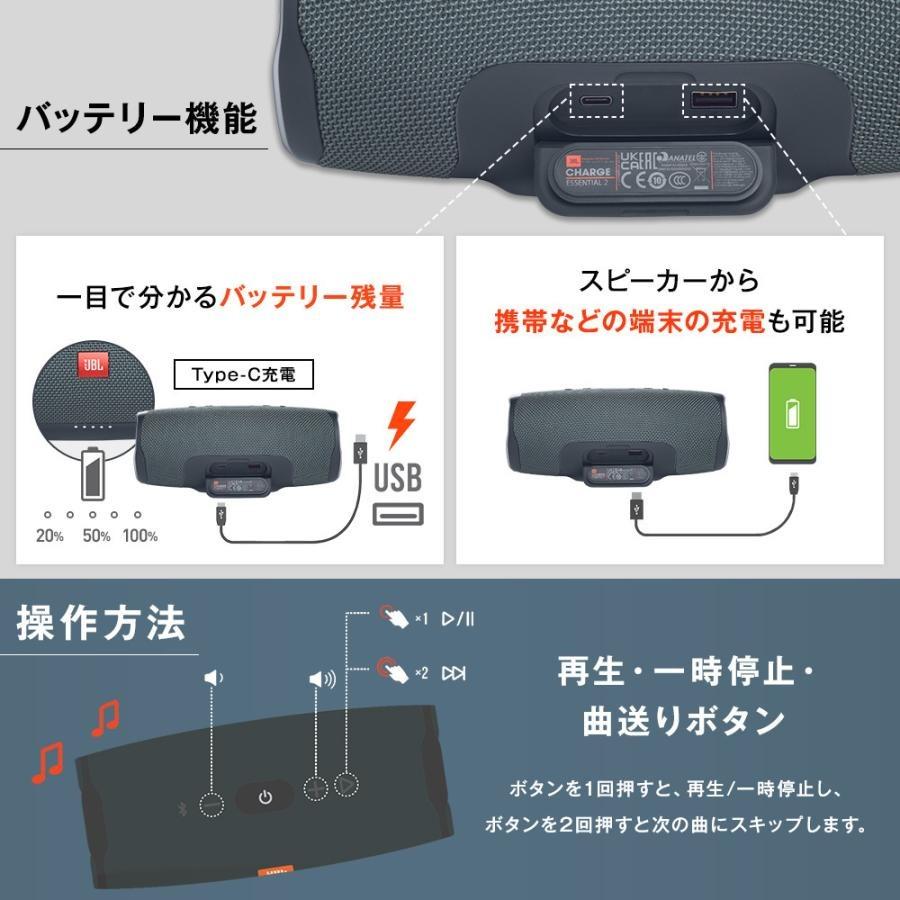 JBL（ジェイビーエル） スピーカー Bluetooth ポータブル ワイヤレス