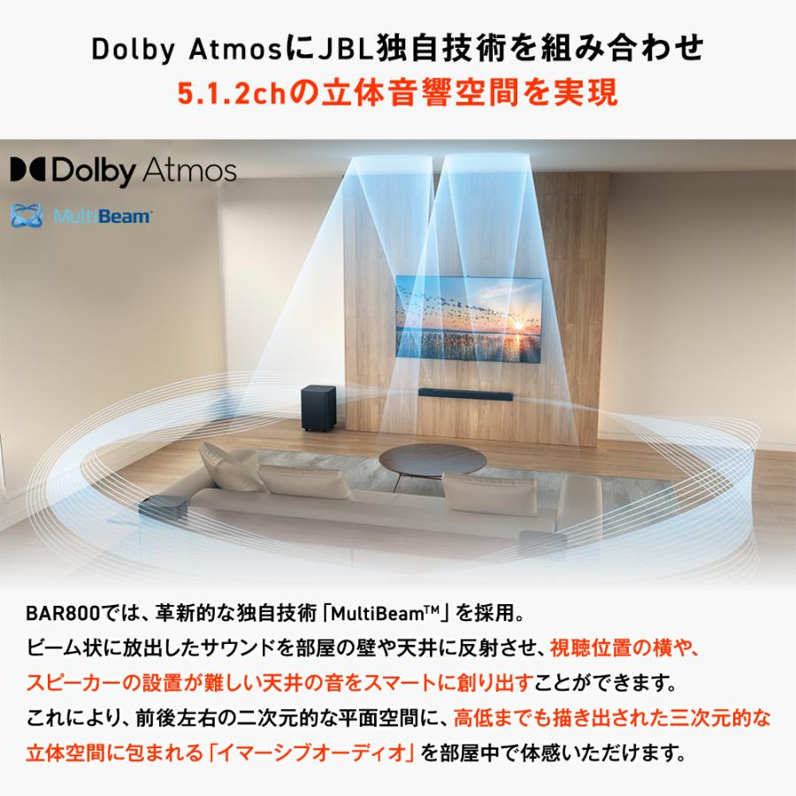 JBL（ジェイビーエル） サウンドバー JBL BAR 800 公式 Yahoo! 1位受賞
