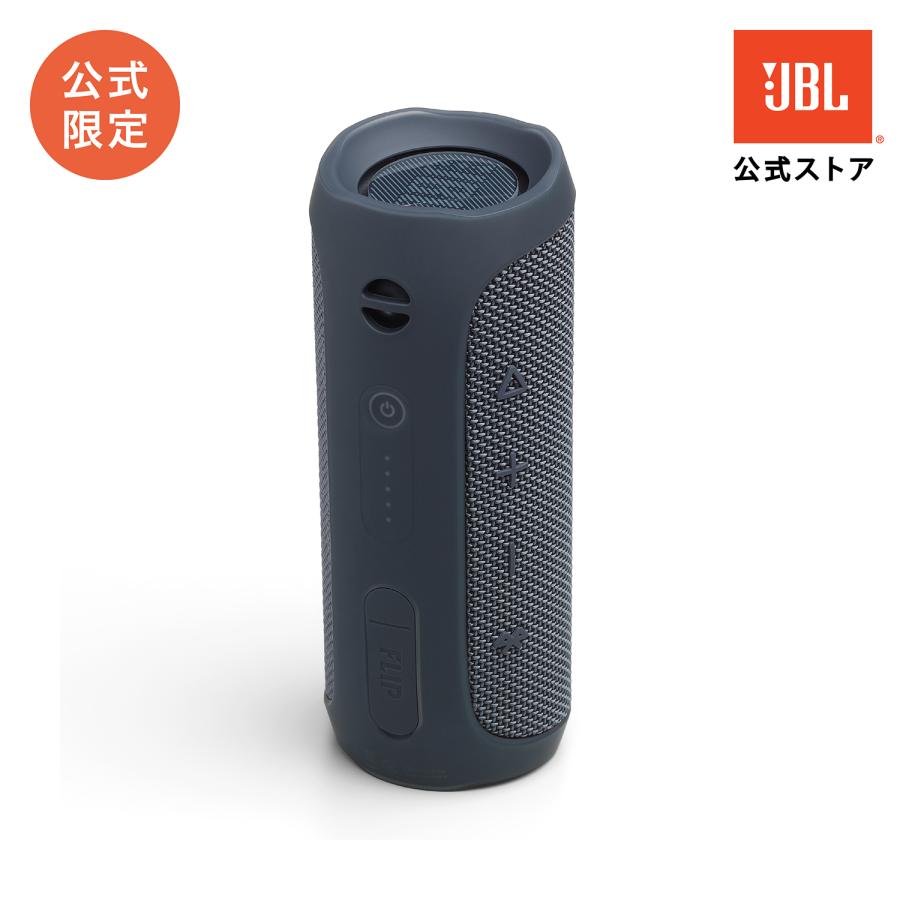 JBL（ジェイビーエル） ポータブル スピーカー 公式限定 JBL Bluetooth