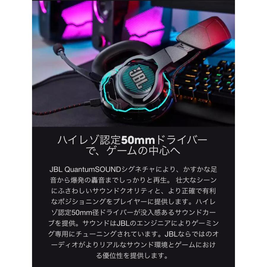 JBL（ジェイビーエル） JBL公式 ゲーミングヘッドセット Quantum ONE