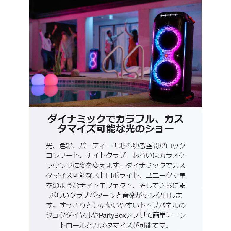 JBL（ジェイビーエル） JBL公式 ポータブルスピーカー PartyBox 710