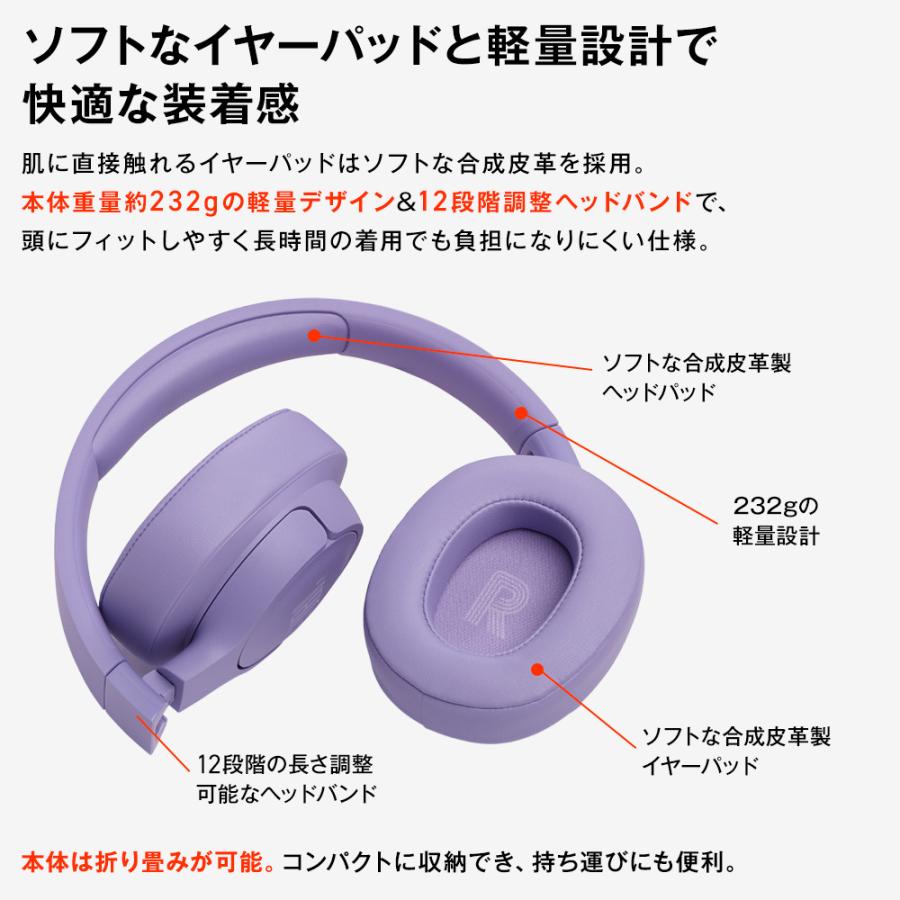 JBL（ジェイビーエル） ヘッドホン Bluetooth 5.3 ワイヤレス