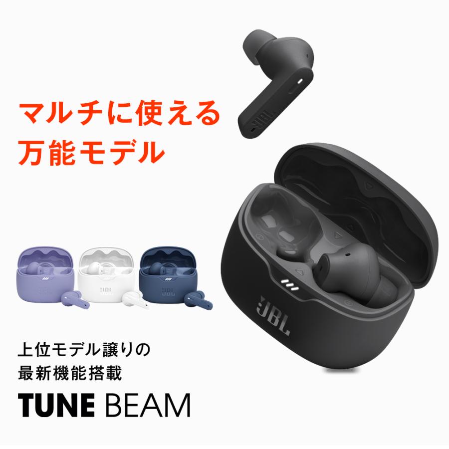 JBL（ジェイビーエル） イヤホン Bluetooth 5.3 ワイヤレス JBL TUNE