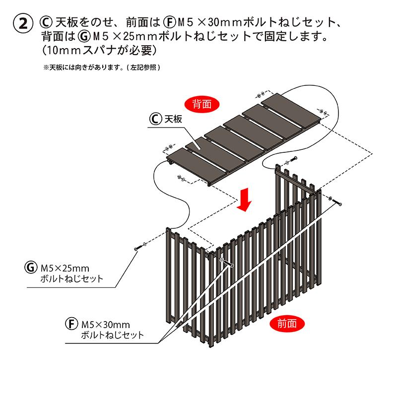 JJ PROHOME 出格子風 人工木 アルミ 室外機 カバー 1080 大型 チェリー
