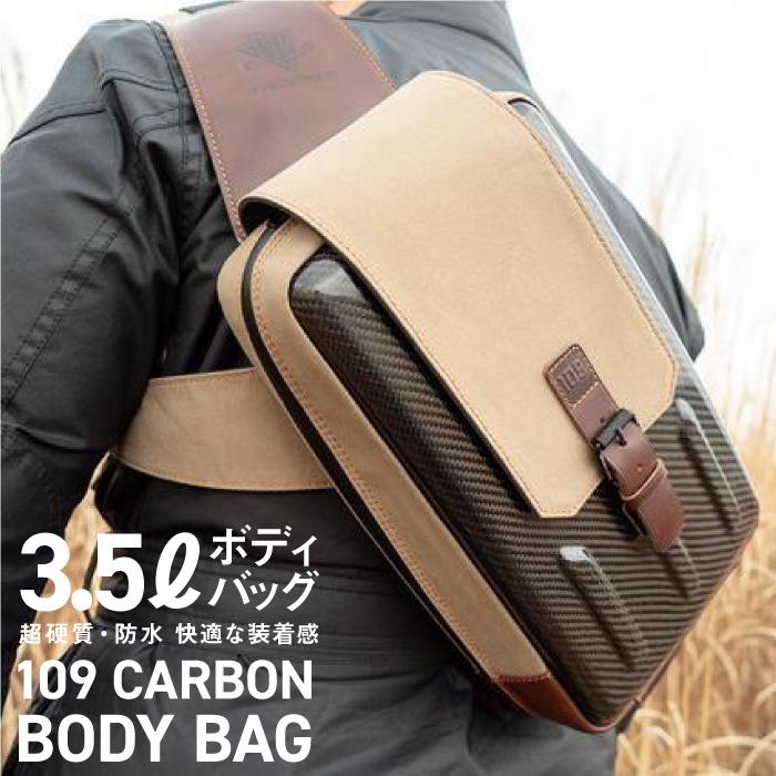 カーボンボディバッグ109 デザート 3Kツイル メンズ 3.5lバッグ バイク