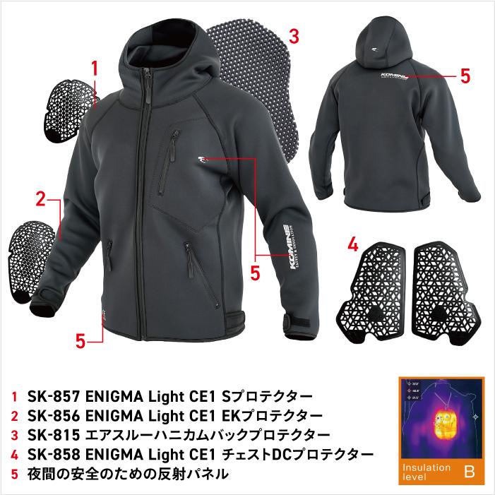 コミネ（Komine） ジャケット JK-632 エニグマライトウェットスーツ