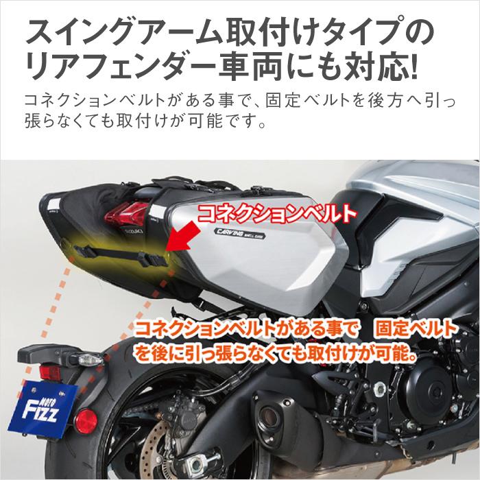 TANAX（タナックス） カービングシェルケース（ブラック） TANAX MFK