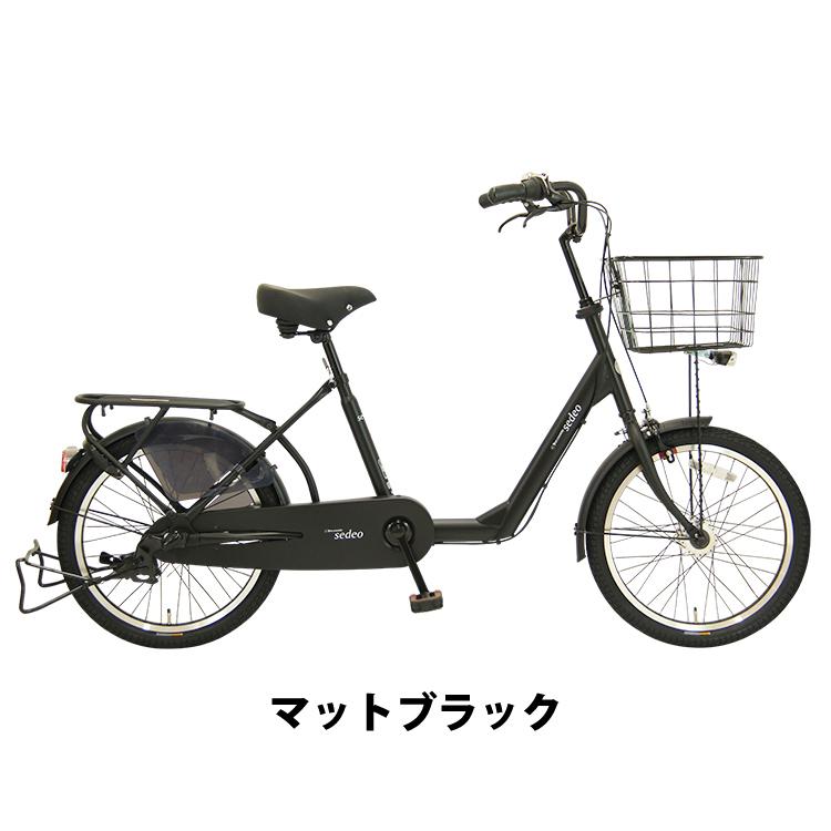 Pro-vocatio（プローウォカティオ） 完成品 自転車 ミニベロ 小径