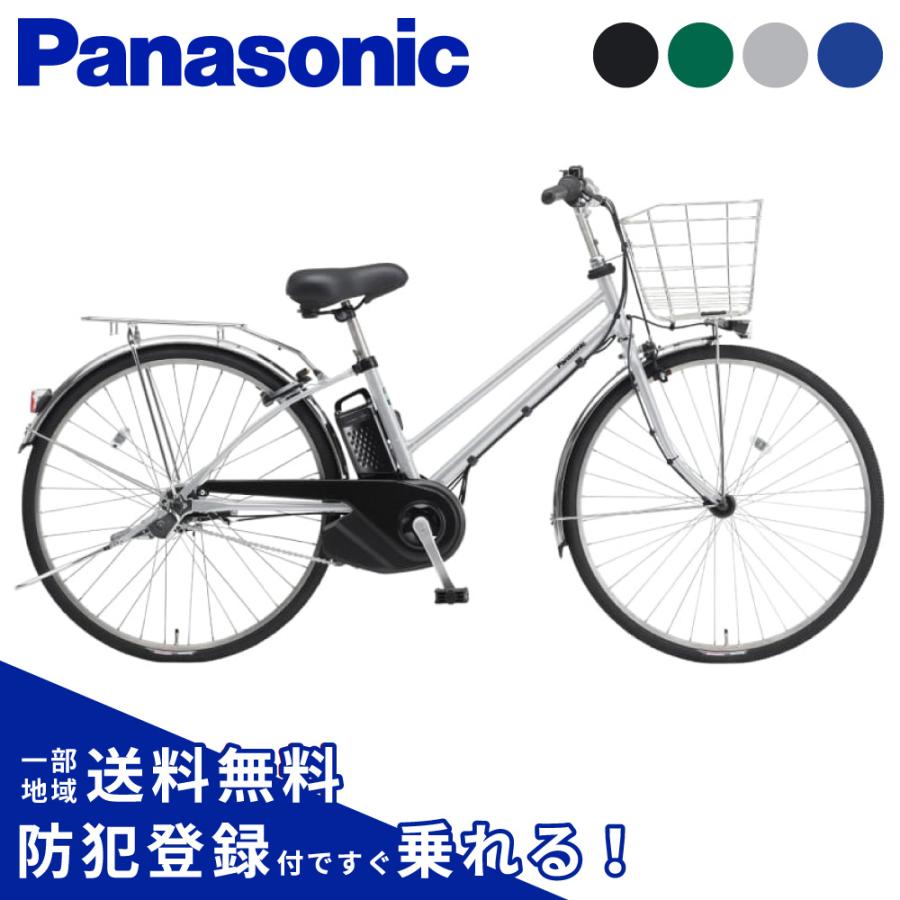 TIMO ((3/8はポイント+5%!))電動アシスト自転車 Panasonic