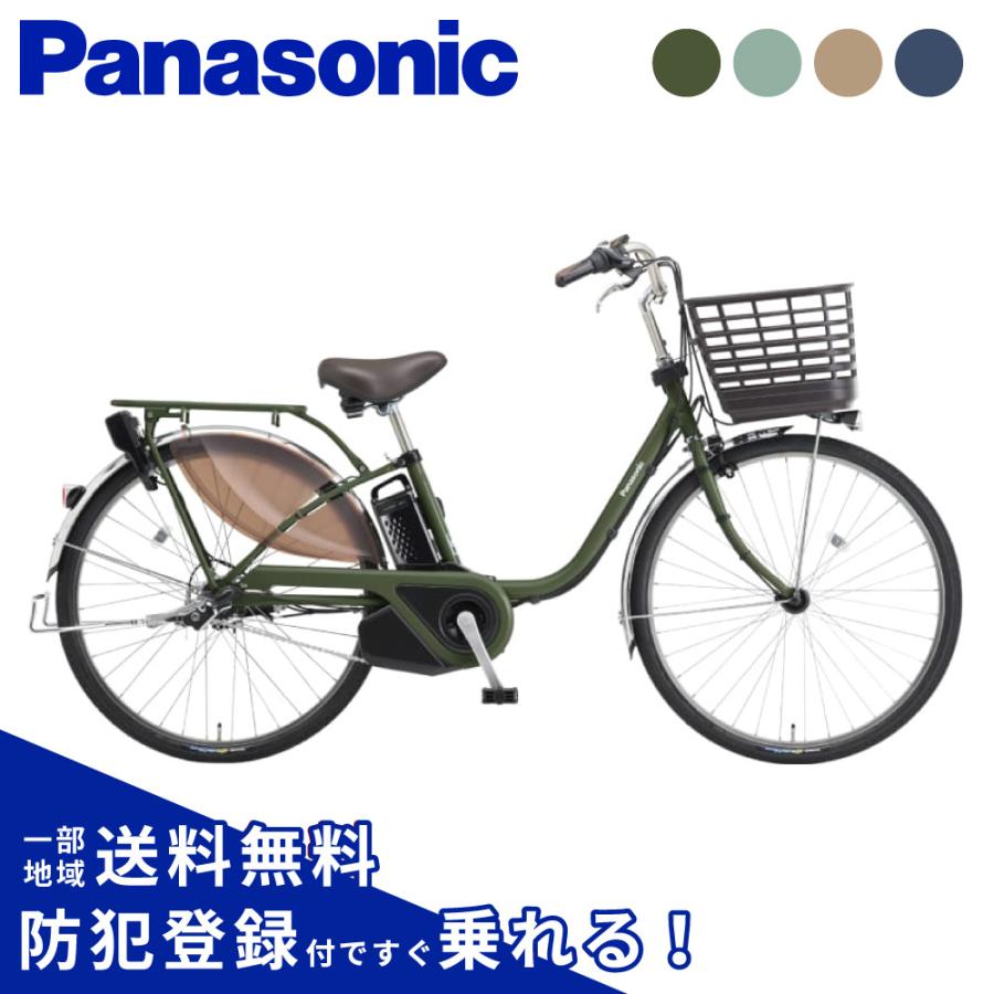 ViVi ((3/8はポイント+5%!))電動アシスト自転車 Panasonic