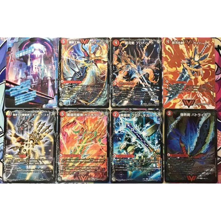 デュエルマスターズ 本格構築【ボルシャックNEXT】デッキ45枚&超次元