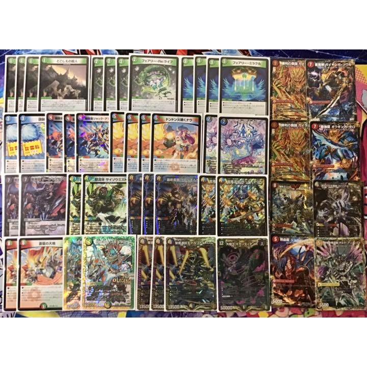 デュエルマスターズ 本格構築 【5Cコントロール】 デッキ＆超次元＆二