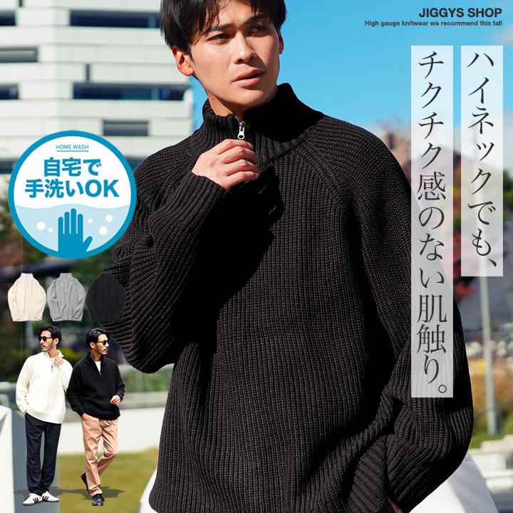 JIGGYS SHOP（ジギーズショップ） ニット セーター メンズ トップス