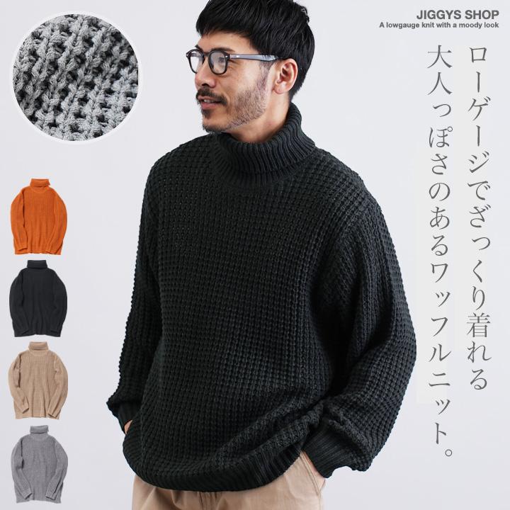 JIGGYS SHOP（ジギーズショップ） ニットセーター メンズ トップス