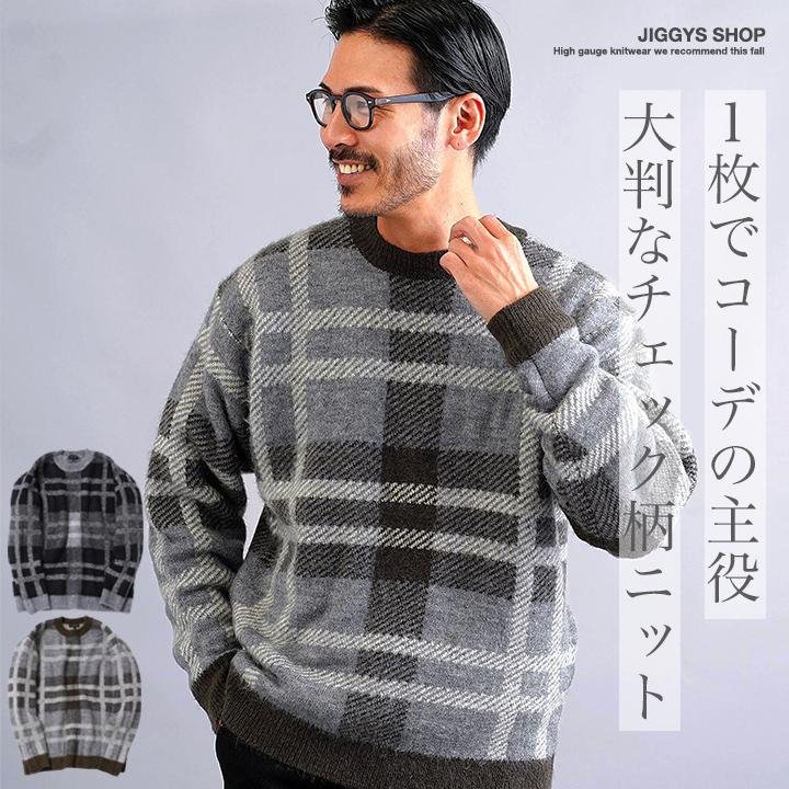JIGGYS SHOP（ジギーズショップ） ニットセーター メンズ トップス