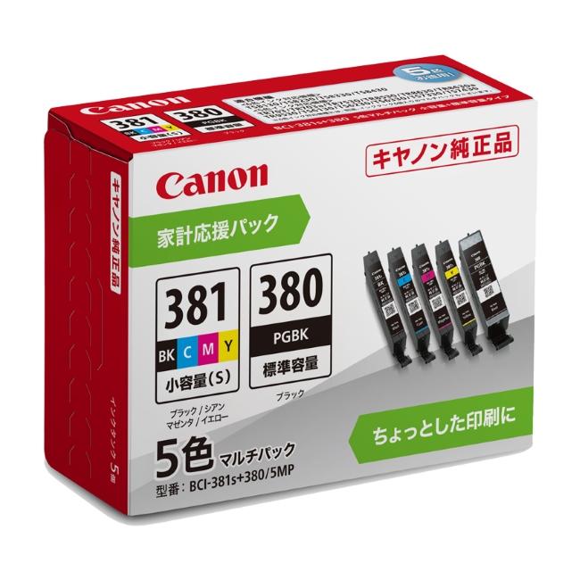PIXUS Canon インクタンク BCI-381S+380/5MP 5色マルチパック 〇 国内