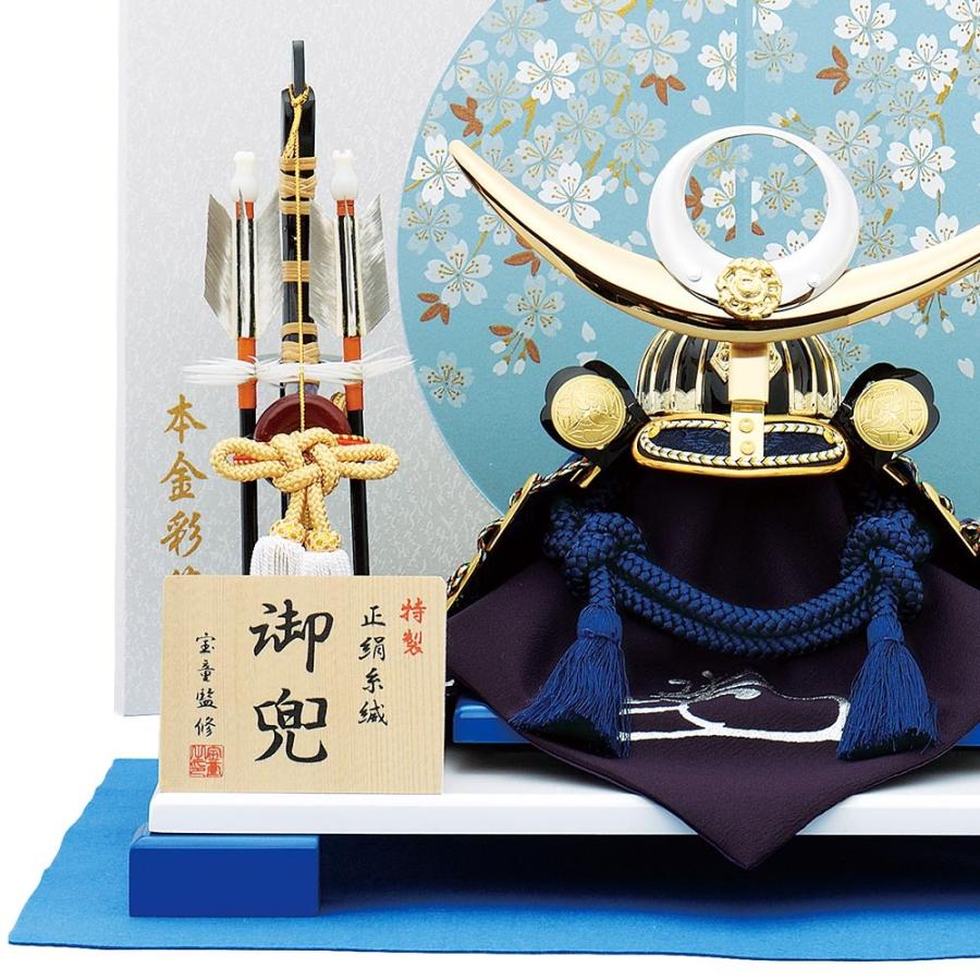 五月人形 コンパクト 上杉 可愛い 青ブルー水色 おしゃれ 5月人形 兜