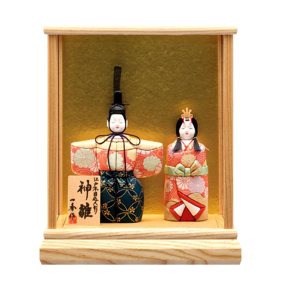 雛人形 立雛 立ち雛 ケース飾り 木目込み 一秀 かわいい シンプル
