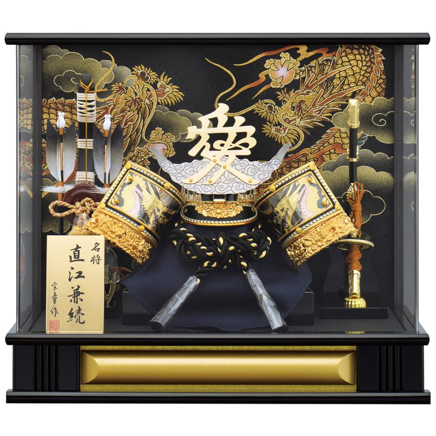 五月人形 コンパクト ケース入り 兜 直江 ケース飾り 12号 直江兼続 金