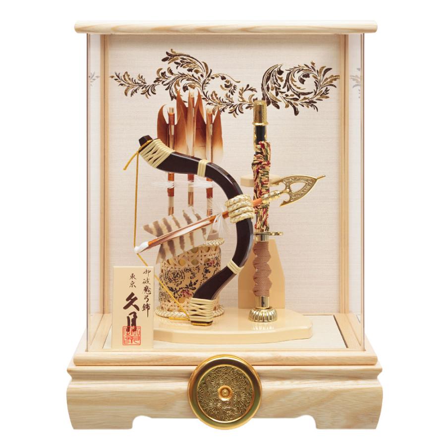 久月 破魔弓 コンパクト 白 ホワイト 桐 木目 ミニ モダン 破魔矢 初