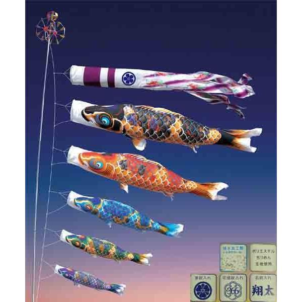 鯉のぼり 庭 園用ガーデンセット 4m8点セット ちりめん京錦 こいのぼり