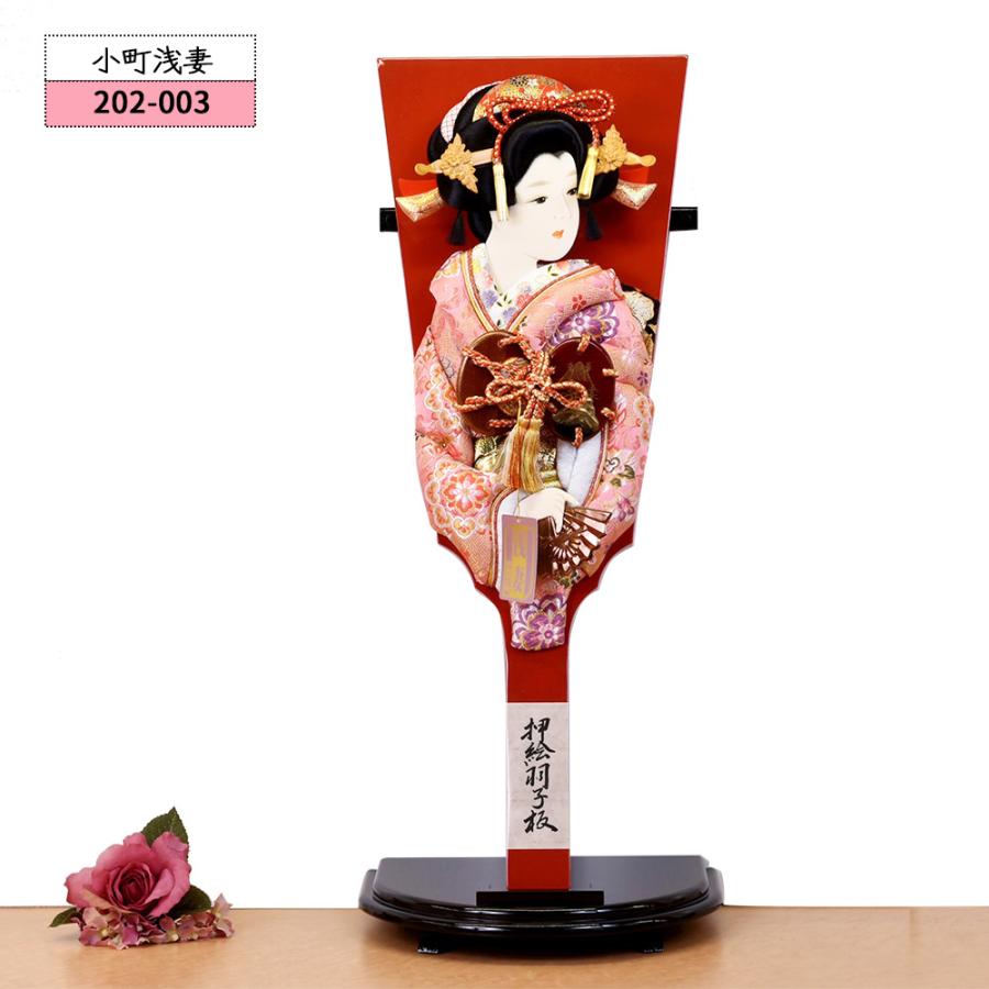 羽子板 初正月 羽子板のみの販売です。 お祝い 選べる8種類 黒 20号