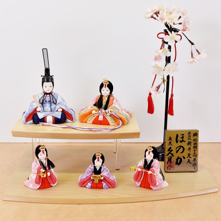 雛人形 久月 コンパクト ひな人形 5人飾り 木目込み 丸顔 杉田 段飾り