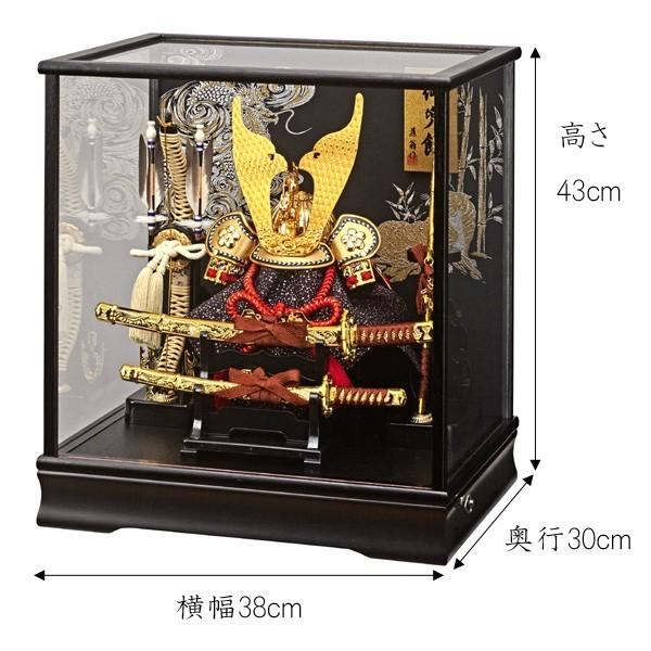五月人形 兜飾り コンパクト 兜 ガラスケース飾り kabuto 富岳 165-712