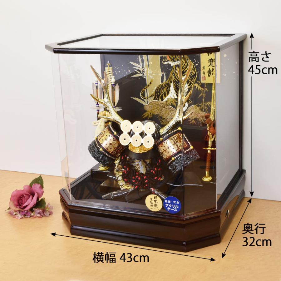 五月人形 コンパクト 兜 おしゃれ 虎 真田 ケース入り 5月人形 兜飾り