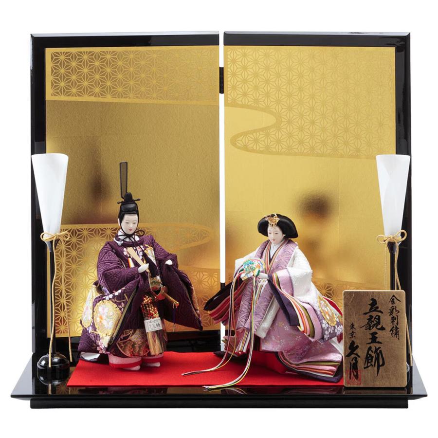 久月 雛人形 コンパクト ミニ モダン おしゃれ 可愛い 立雛 ひな人形