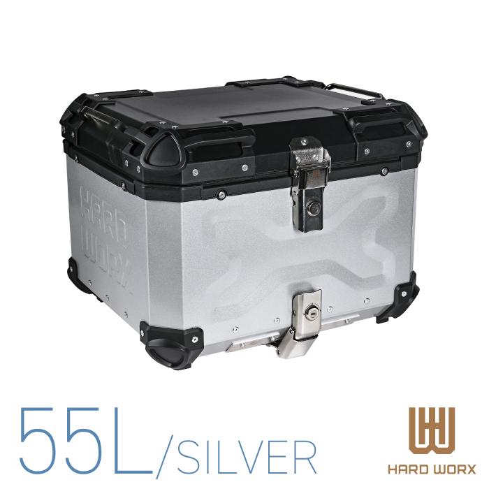 HXNE55 ハードワークス アルミトップケース 55リットル シルバー HARD