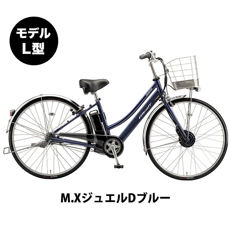 BRIDGESTONE（ブリヂストン） 電動自転車 2025年モデル A6LB45