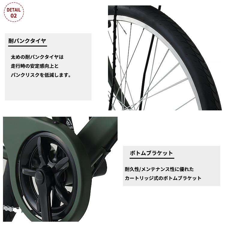 あさひ（asahi） 自転車 ボールドライン-Q 27.5インチ 6段変速 オート