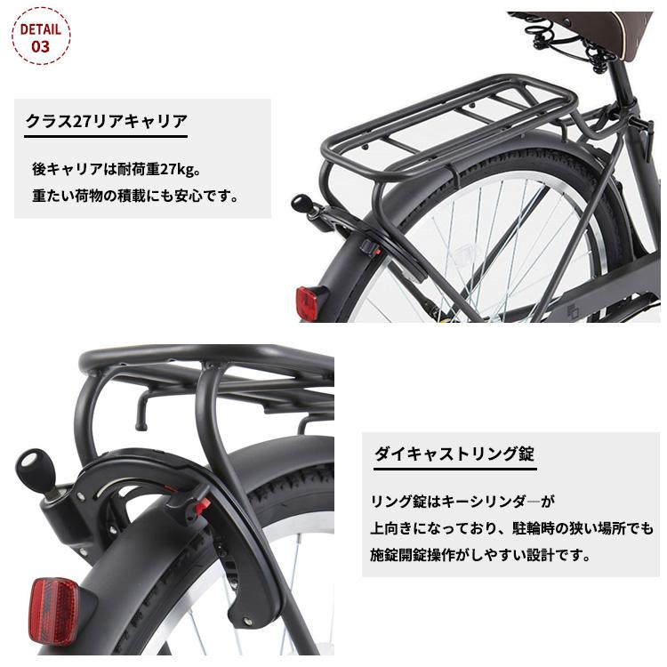 あさひ（asahi） 自転車 ボールドライン-Q 27.5インチ 6段変速 オート