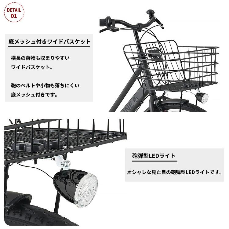 あさひ（asahi） 自転車 ボールドライン-Q 26インチ 6段変速 オート