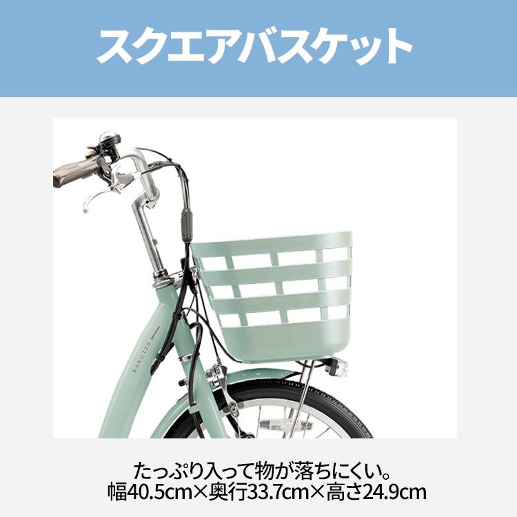 BRIDGESTONE（ブリヂストン） 電動アシスト自転車 三輪車 2025年