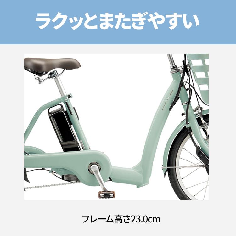 BRIDGESTONE（ブリヂストン） 電動アシスト自転車 三輪車 2025年