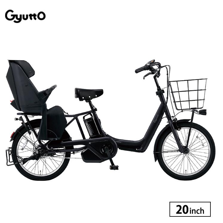 Panasonic（パナソニック） 電動自転車 子供乗せ 2025年モデル